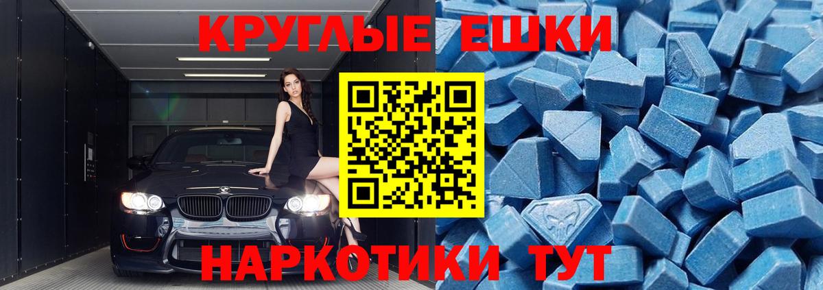 площадка как зайти  Экстази  Вход с VPN  Калининград  Экстази MDMA  ЭКСТАЗИ mix 