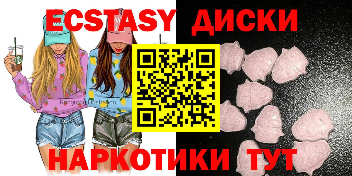 Экстази бентли Калининград