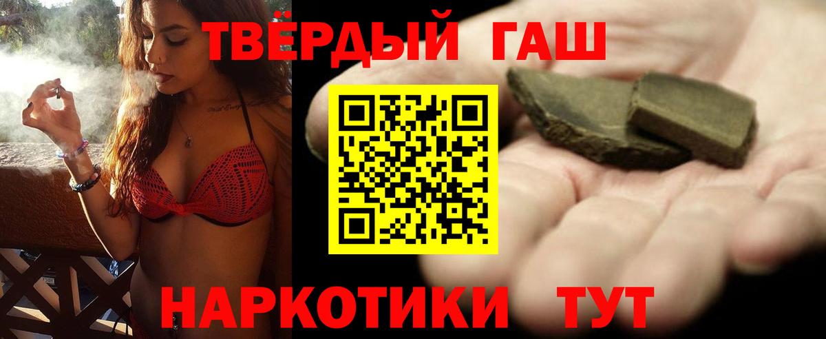 ГАШ гарик Калининград