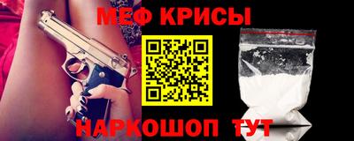 герыч Краснодар