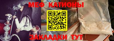 альфа пвп Краснокаменск