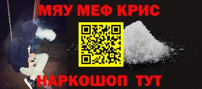 альфа пвп Краснокаменск