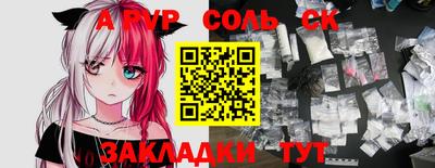 синтетический гашиш Краснознаменск