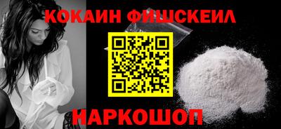 синтетический гашиш Краснознаменск