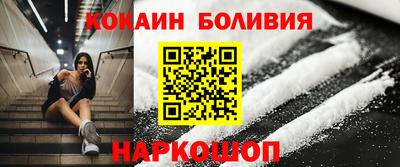 синтетический гашиш Краснознаменск