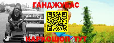 альфа пвп Краснокаменск