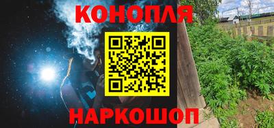 альфа пвп Краснокаменск