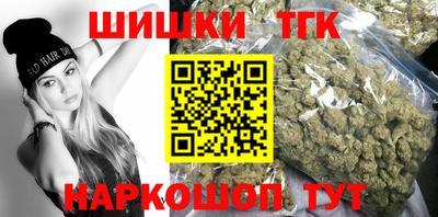 альфа пвп Краснокаменск