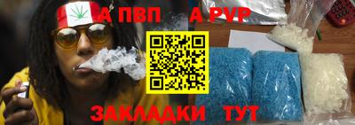 синтетический гашиш Краснознаменск