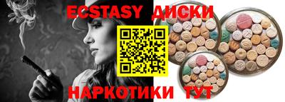 синтетический гашиш Краснознаменск