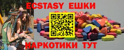 альфа пвп Краснокаменск