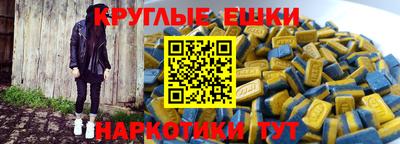 синтетический гашиш Краснознаменск
