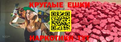 герыч Краснодар