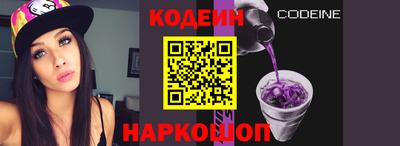 синтетический гашиш Краснознаменск