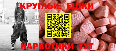 ПСИЛОЦИБИНОВЫЕ ГРИБЫ Анапа