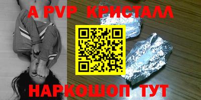 герыч Краснодар