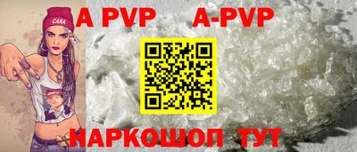 синтетический гашиш Краснознаменск