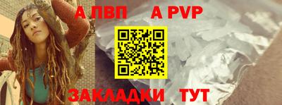 синтетический гашиш Краснознаменск