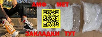 альфа пвп Краснокаменск