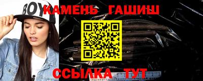 альфа пвп Краснокаменск