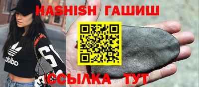 синтетический гашиш Краснознаменск