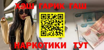 герыч Краснодар