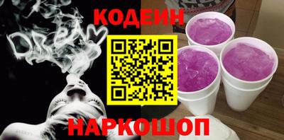 синтетический гашиш Краснознаменск