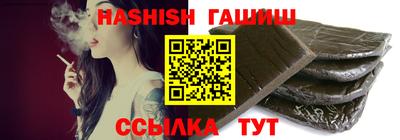 синтетический гашиш Краснознаменск