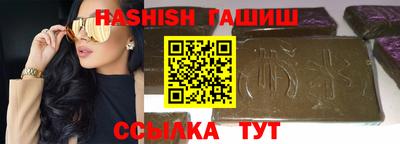 синтетический гашиш Краснознаменск