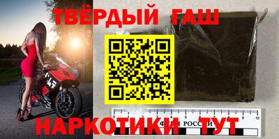 альфа пвп Краснокаменск
