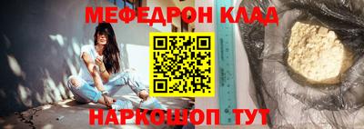 синтетический гашиш Краснознаменск