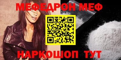 синтетический гашиш Краснознаменск