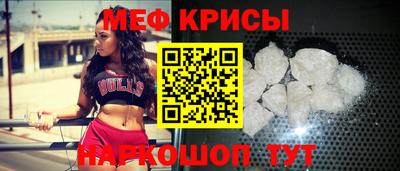 герыч Краснодар