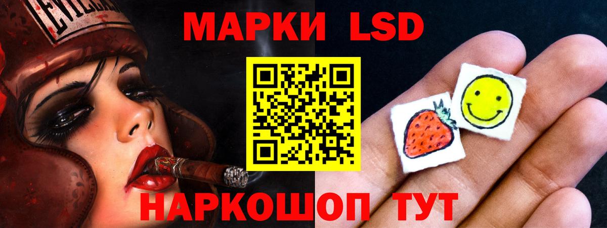 LSD-25 экстази ecstasy  Лсд 25 экстази кислота  Калининград  Лсд 25 экстази  Вход с VPN 