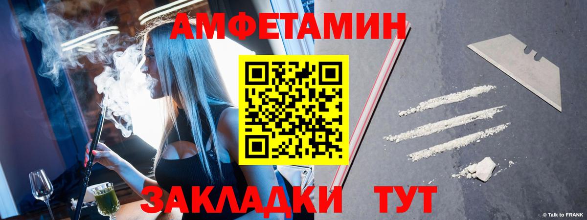 Калининград  Метамфетамин  Вход с VPN  Метамфетамин Methamphetamine 