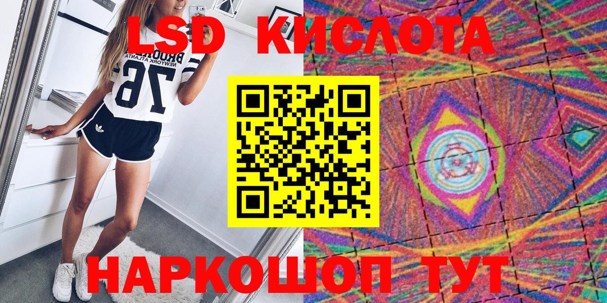 Калининград  Марки N-bome 1500мкг  Вход с VPN  купить  сайты  Марки N-bome 1500мкг 