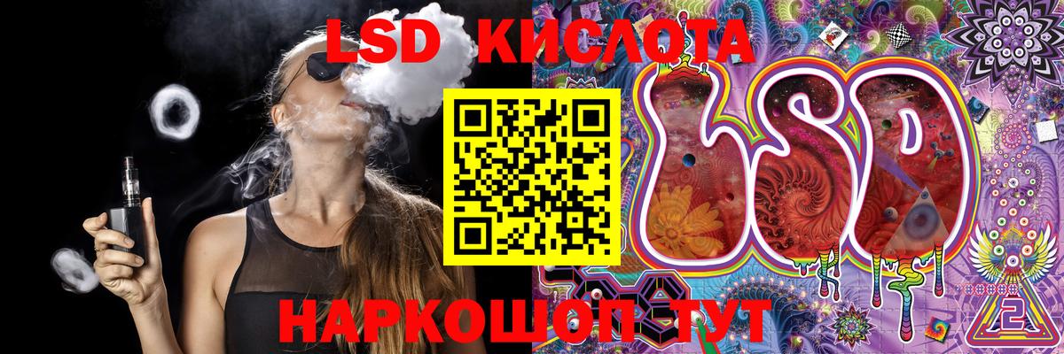 Марки 25I-NBOMe 1500мкг Калининград