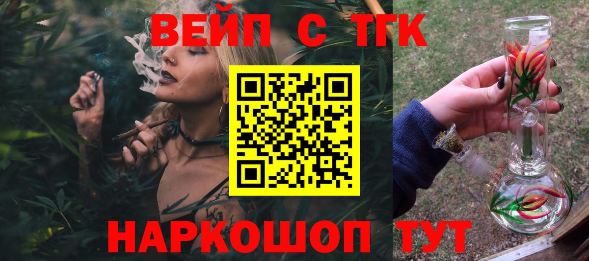 Codein  ГАШИШ  Калининград  Меф кристаллы  Вход с VPN  НБОМе  Кокаин  Бошки Шишки  MDMA  Alpha-PVP СОЛЬ  