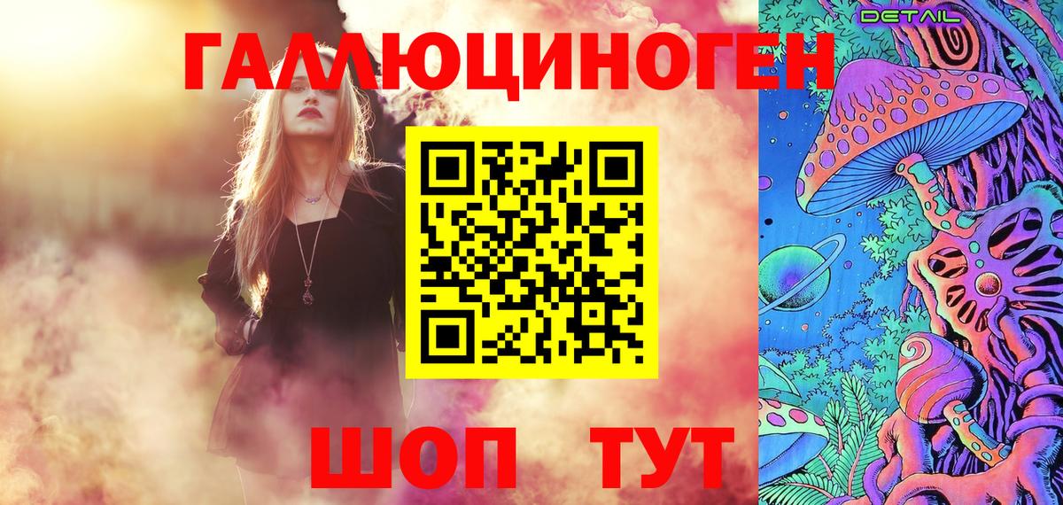 Галлюциногенные грибы MAGIC MUSHROOMS  купить наркотики сайты  Вход с VPN  Калининград  Псилоцибиновые грибы Magic Shrooms 